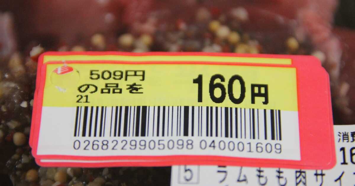知っていますか? 賞味期限と消費期限の違いとは…非常食備蓄に役立つ基礎知識